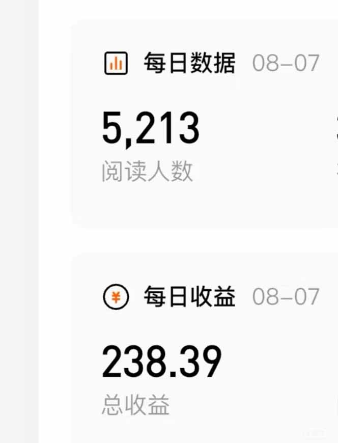 番茄小说创作人搬砖赚稿费，无风控单号日入100＋，小白轻松掌握，可矩...