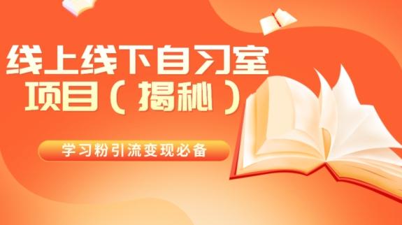 王炸项目！AI数字人口播新玩法，独家变现方式，一单就赚2000+